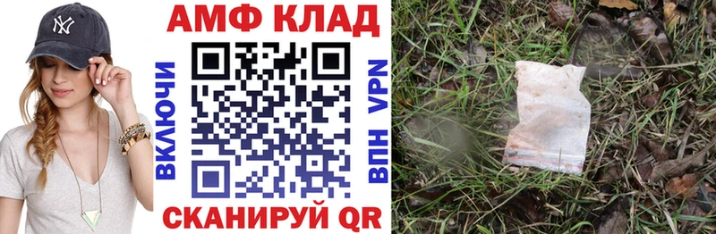 ОМГ ОМГ наркотики Фурманов АМФ VHQ