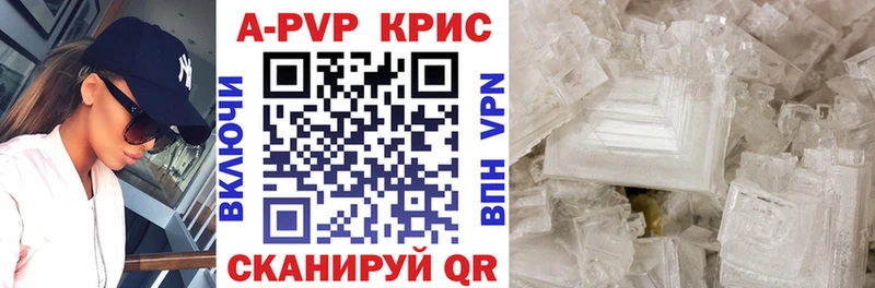 Alpha-PVP СК  купить закладку  Фурманов 