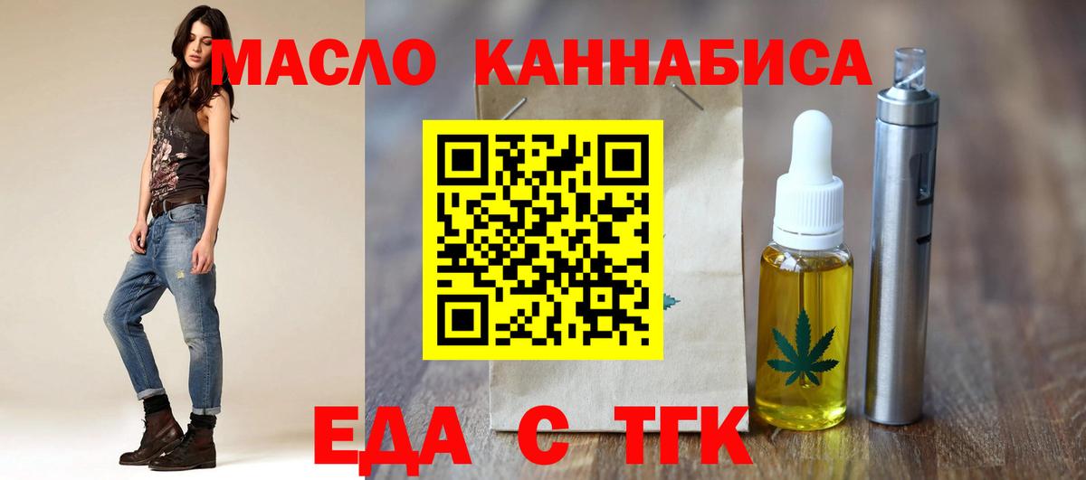 Canna-Cookies марихуана  Вход с VPN  Фурманов 