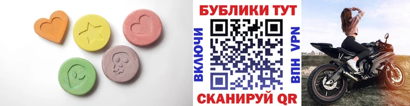 omg рабочий сайт  Фурманов  Экстази MDMA 