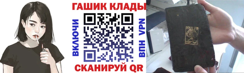 Гашиш 40% ТГК  купить закладку  Фурманов 