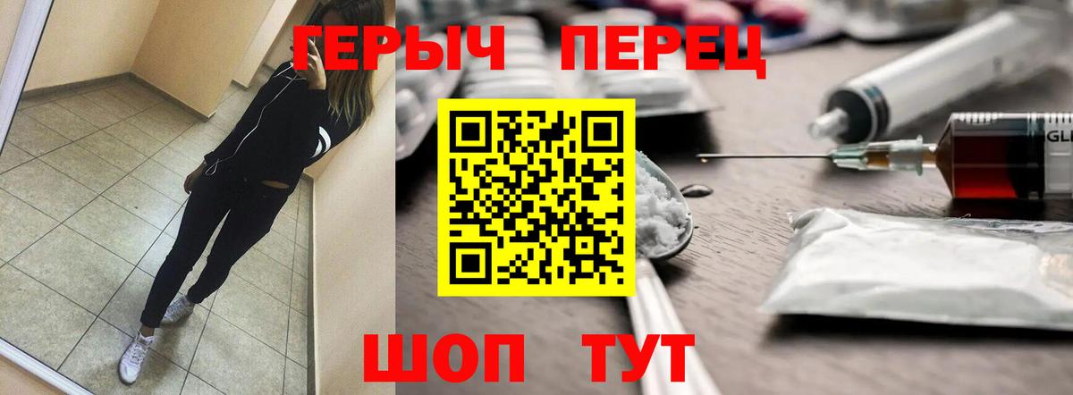 Фурманов  ГЕРОИН Афган  ГЕРОИН  Вход с VPN 