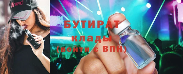 гидра Абинск