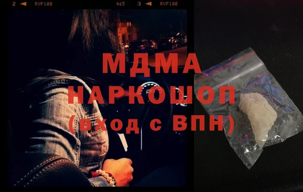 бутик Ладушкин