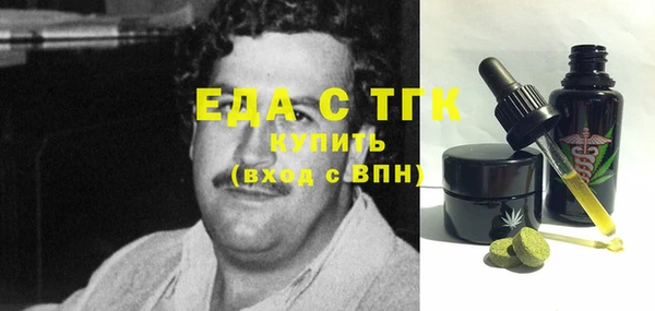 кристаллы Абаза