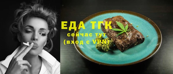 бутик Ладушкин