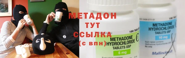 гидра Абинск