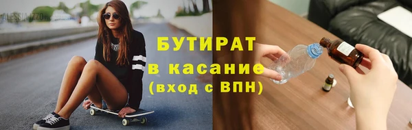 МДПВ Абдулино