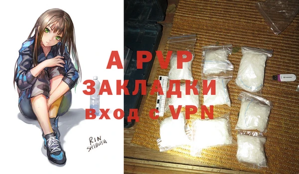 гидра Абинск