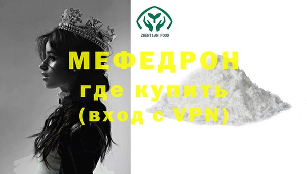 МДПВ Абдулино