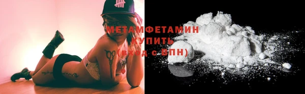 кристаллы Абаза