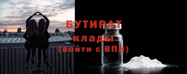 кристаллы Абаза