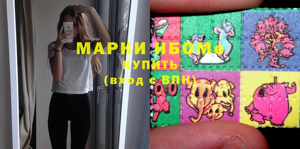 кристаллы Абаза
