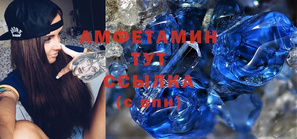 кристаллы Абаза
