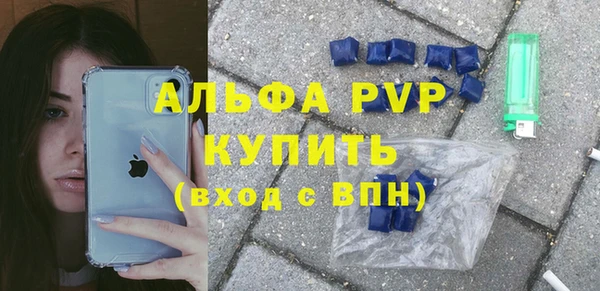 МДПВ Абдулино