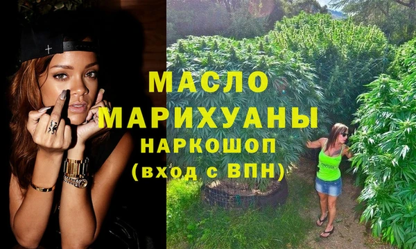кристаллы Абаза