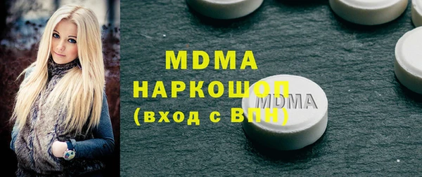 гидра Абинск