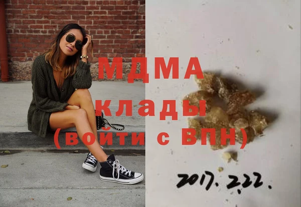 гидра Абинск