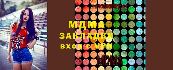 гидра Абинск