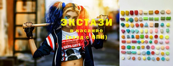 кристаллы Абаза