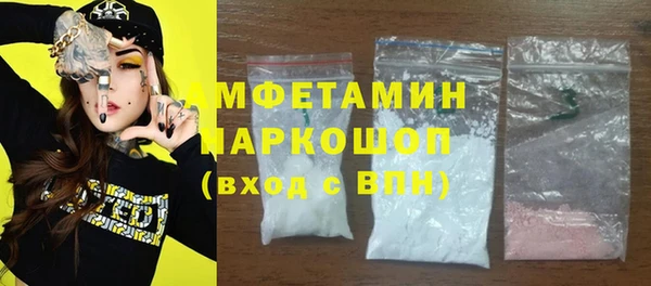 кристаллы Абаза