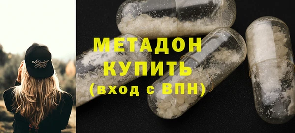 кристаллы Абаза