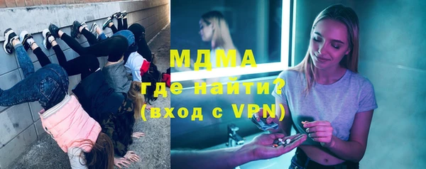 кристаллы Абаза