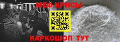 крисы Ирбит