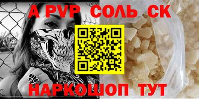 крисы Ирбит
