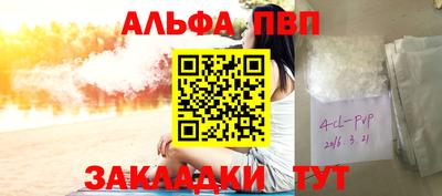 дистиллят марихуана Ипатово
