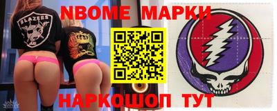 прущие крисы Наро-Фоминск