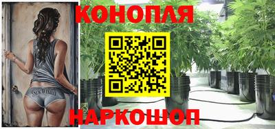 дистиллят марихуана Ипатово