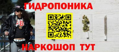 дистиллят марихуана Ипатово