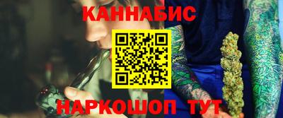 дистиллят марихуана Ипатово