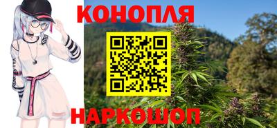 дистиллят марихуана Ипатово