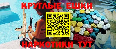 ECSTASY Изобильный