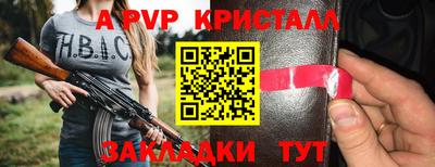 дистиллят марихуана Ипатово