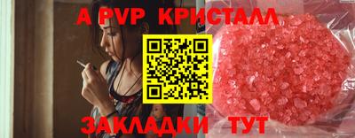 дистиллят марихуана Ипатово