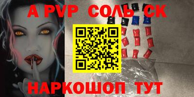 крисы Ирбит