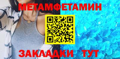 дистиллят марихуана Ипатово