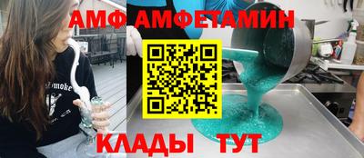 дистиллят марихуана Ипатово