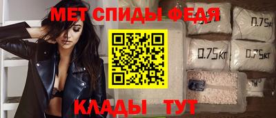 крисы Ирбит