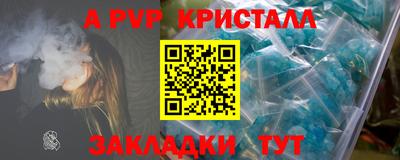 дистиллят марихуана Ипатово
