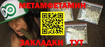 дистиллят марихуана Ипатово