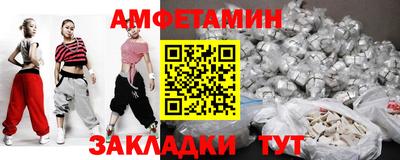 дистиллят марихуана Ипатово
