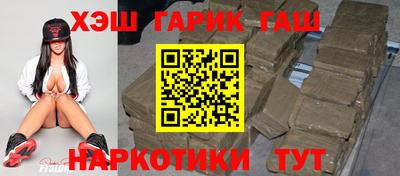 дистиллят марихуана Ипатово