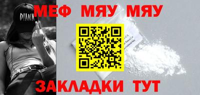 крисы Ирбит
