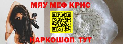крисы Ирбит