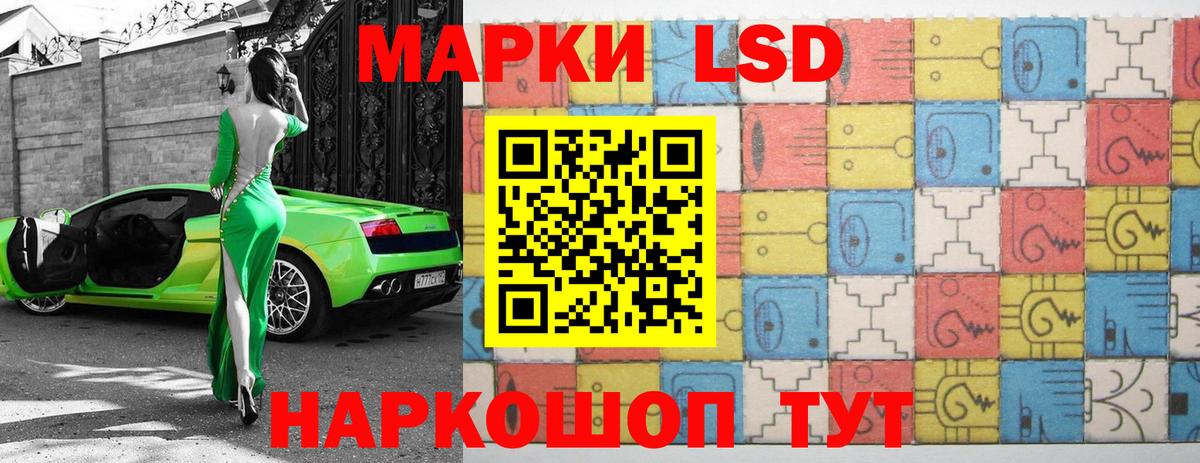 Лсд 25 экстази ecstasy Фурманов