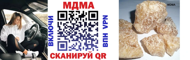цена наркотик Фурманов MDMA кристаллы